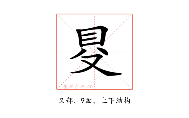 𠭁