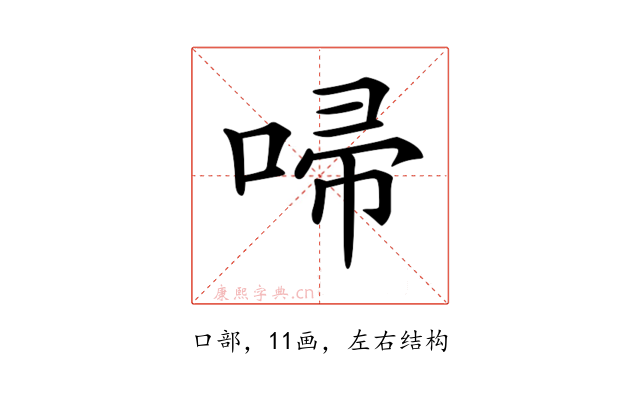 𠴵