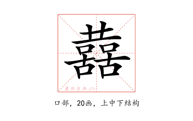 𡄝