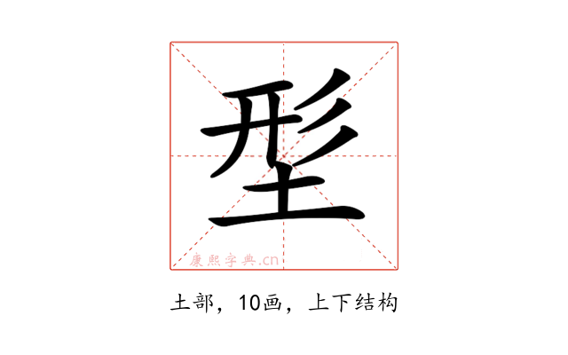 𡌑