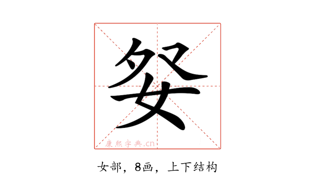𡛹