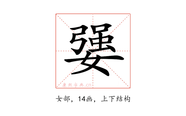 𡠥
