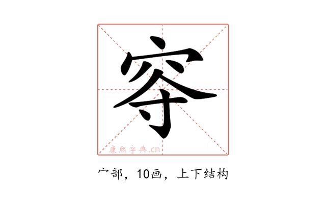 𡨙