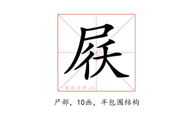 𡱱