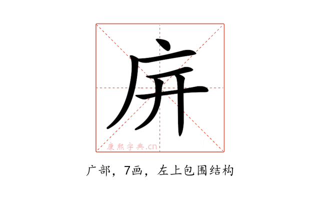 𢇩