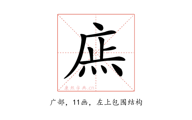 𢉍