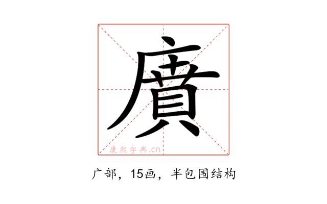 𢊱