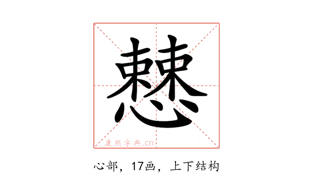 𢣱