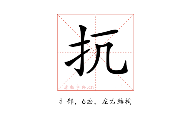 𢪁