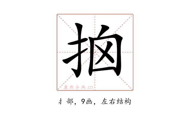 𢫥