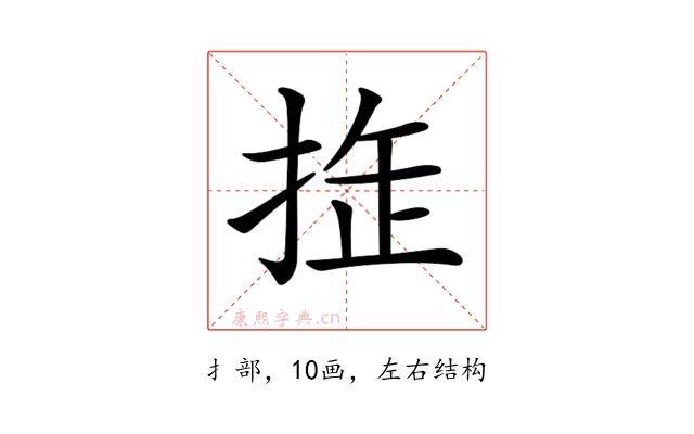 𢭉