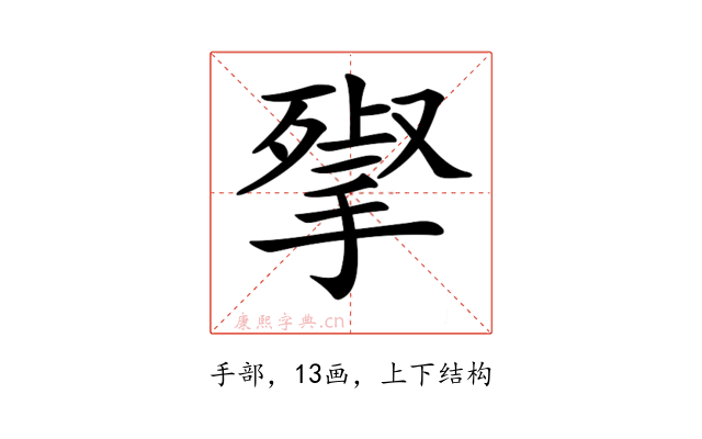 𢱵
