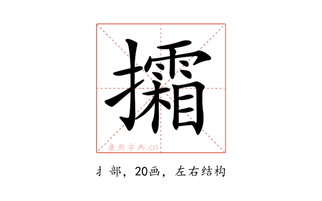 𢹩