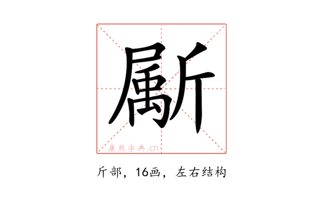 𣃁