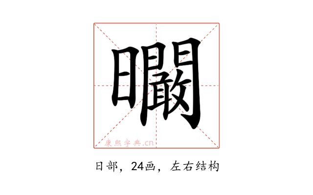 𣌙