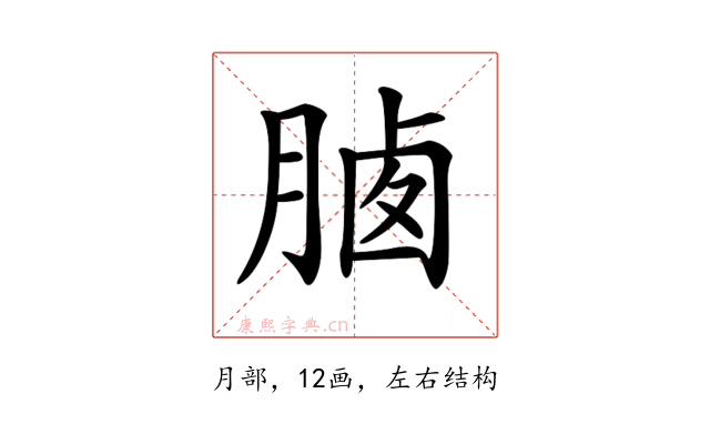 𣍽