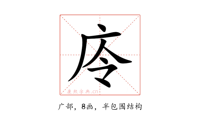 㡵