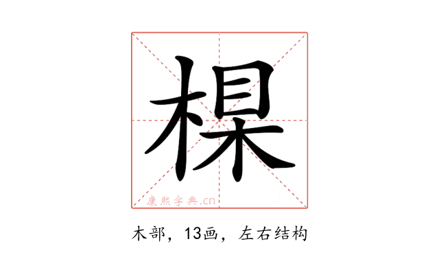 𣕱