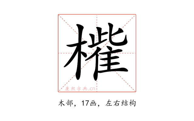 𣜁