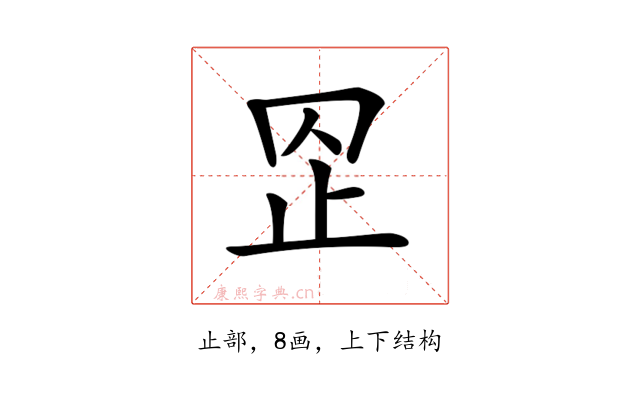 𣥙