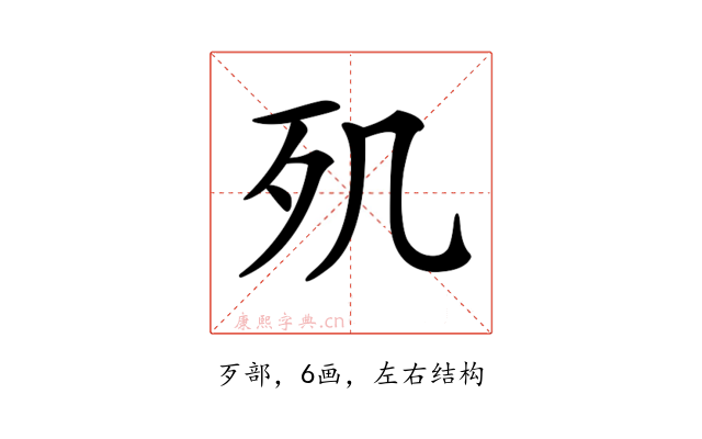 𣦽