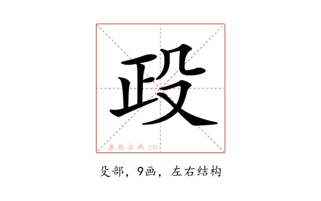 𣪅