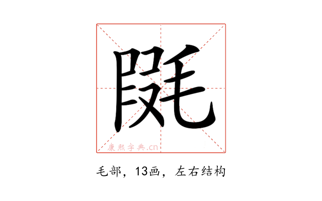 𣮱