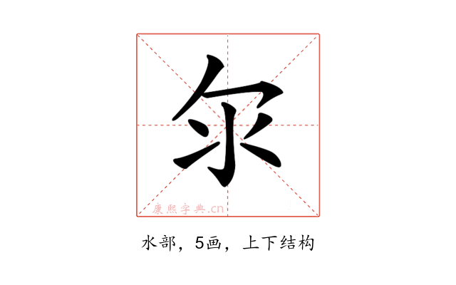 𣱹