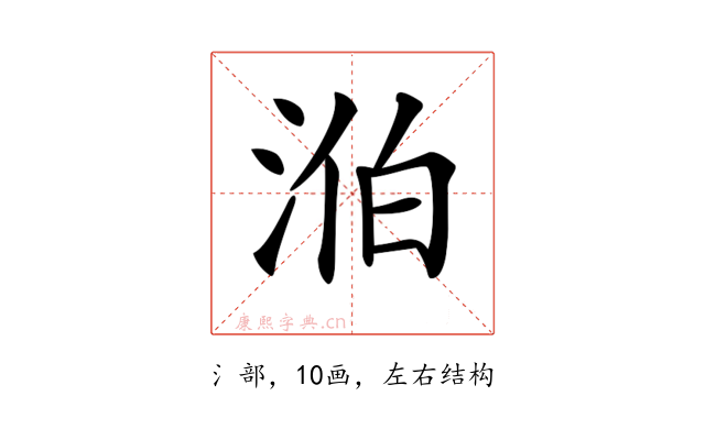 𣵁