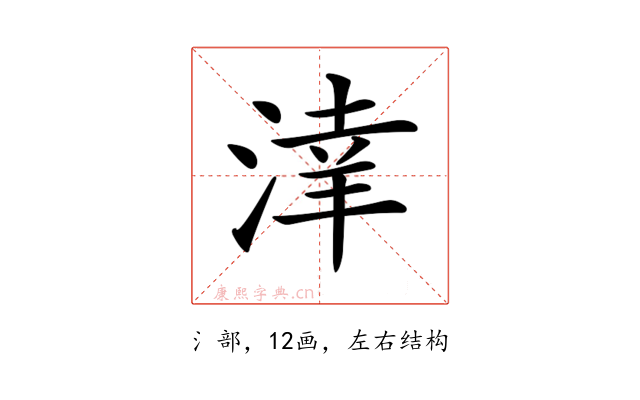 𣸉