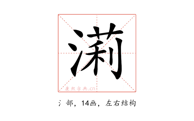 𣼵