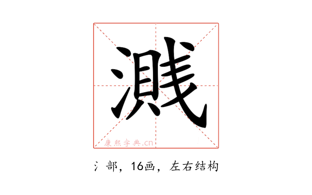 𣿽