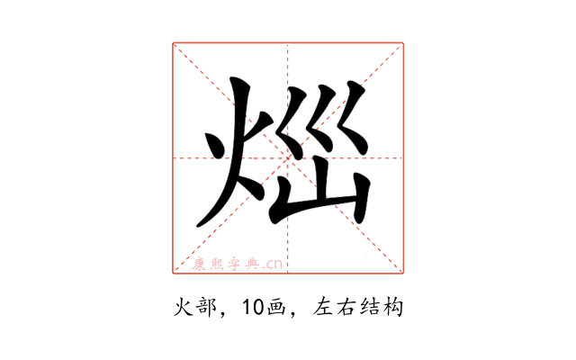 𤇱