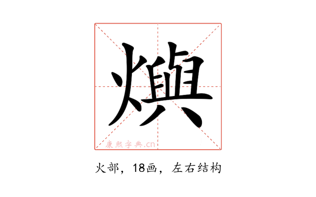 𤑉
