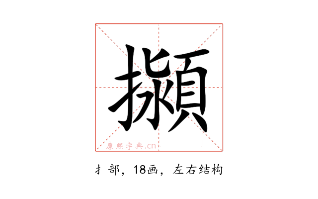 㩩
