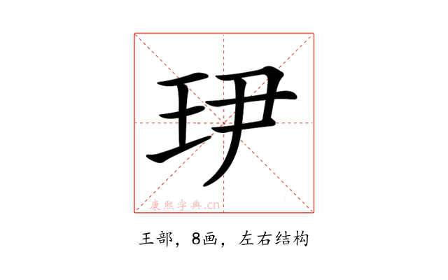 𤣹