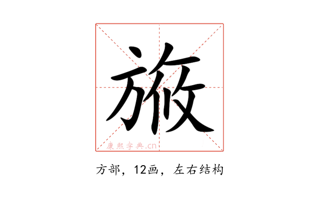 㫍