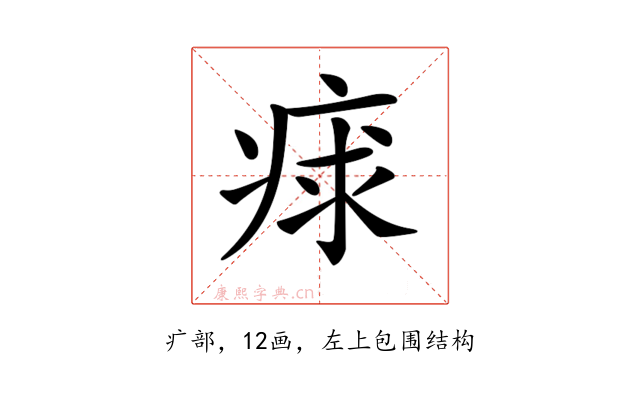 𤶩
