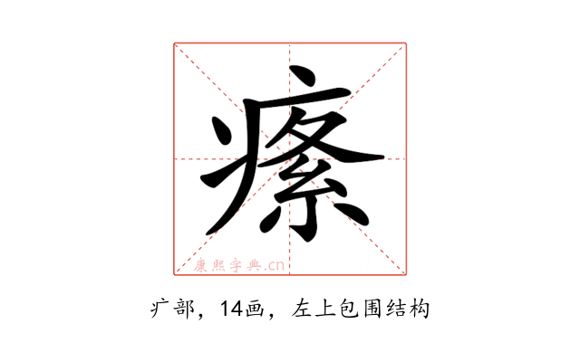 𤸍