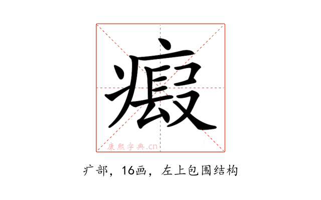 𤹱