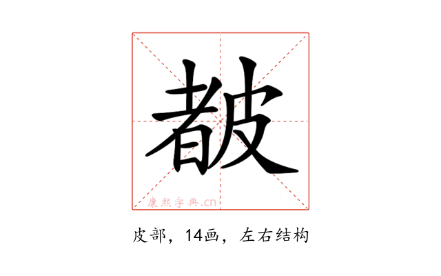 𥀁