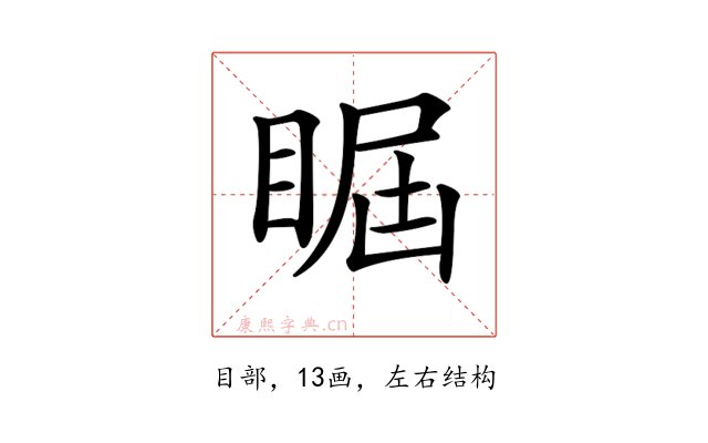 𥇵