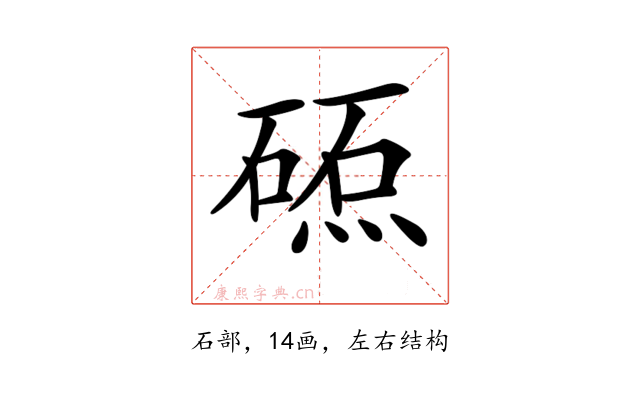 𥔕
