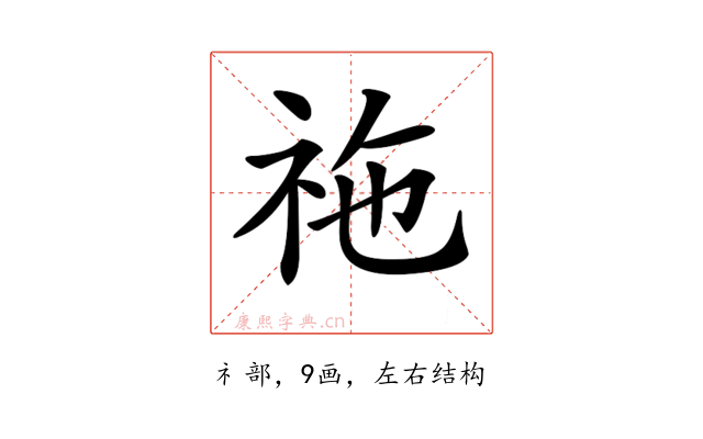𥙁