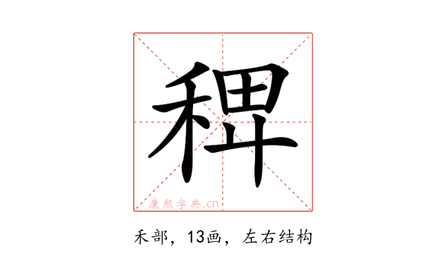 𥟑