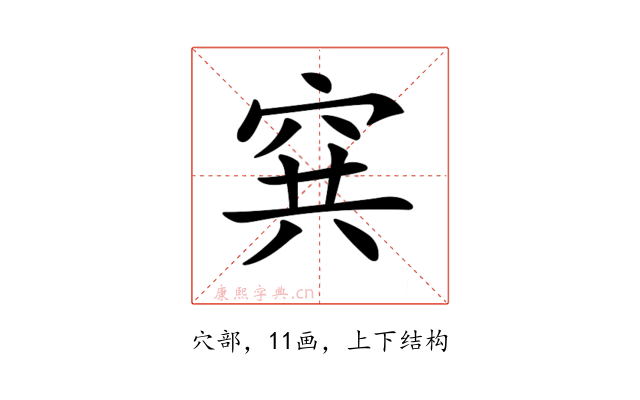 𥥡