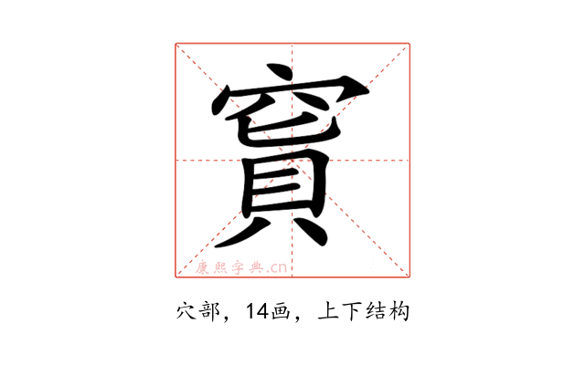 𥧅