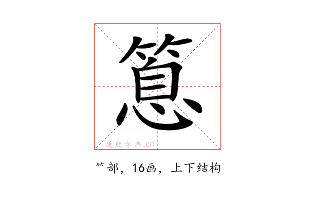 𥰝