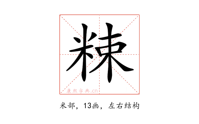 𥹵