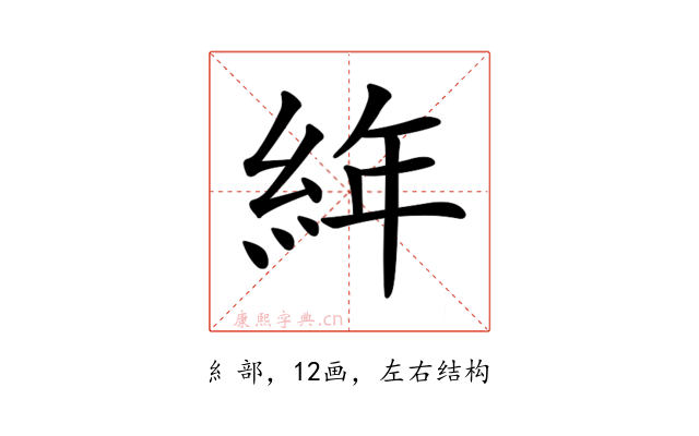 𦀅
